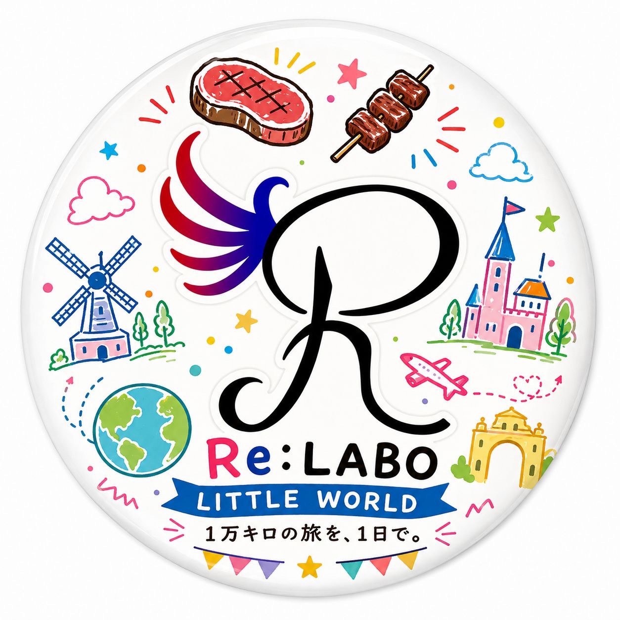 Re:LABO 缶バッジ
